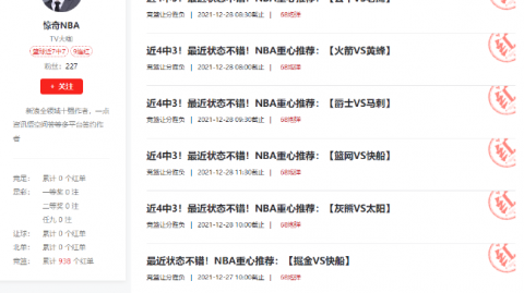 篮球专家比分预测 37岁功勋队长最后一舞 麦克阿瑟能否用胜利送别达席尔瓦？