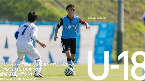 清水心跳 vs 川崎前锋前瞻：长谷部诚迎执教生涯首秀